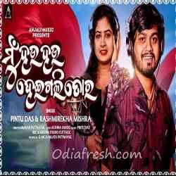 Mu Hau Hau Heyi Gali Tora